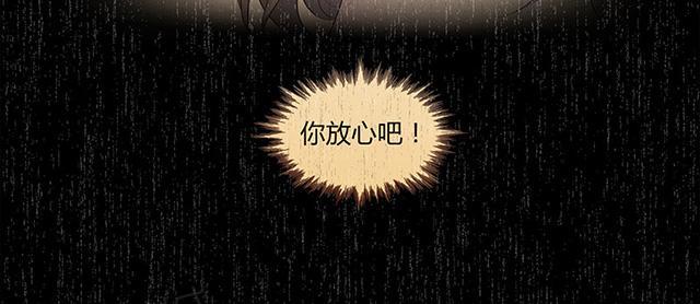 《替身名媛》漫画最新章节第54话 我跟她做了交易免费下拉式在线观看章节第【7】张图片