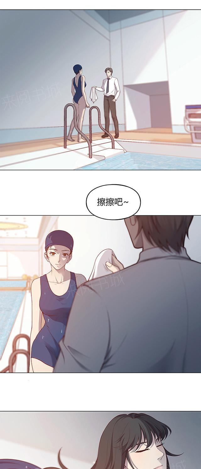 《替身名媛》漫画最新章节第62话 永远消失免费下拉式在线观看章节第【3】张图片