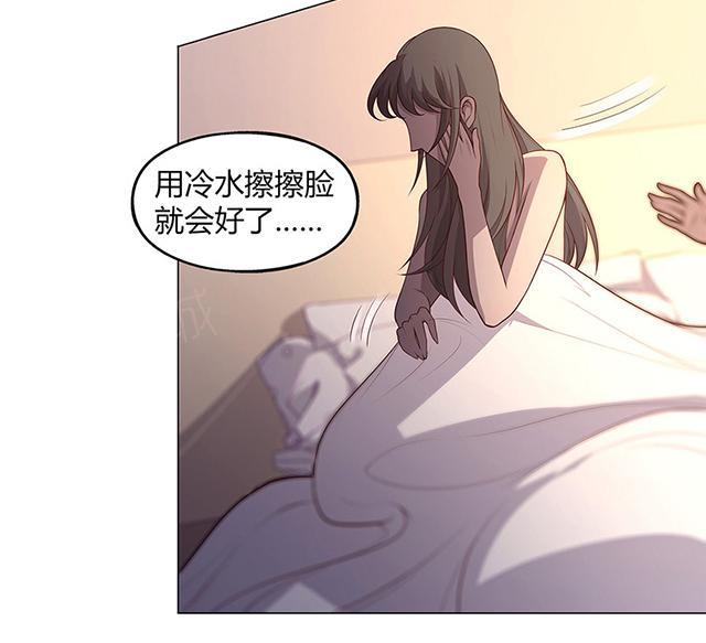 《替身名媛》漫画最新章节第65话 他还没死吗？免费下拉式在线观看章节第【10】张图片