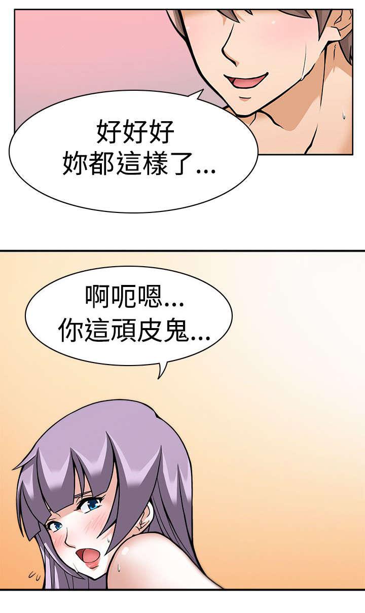 《军人的诱惑》漫画最新章节第1话 拒绝免费下拉式在线观看章节第【10】张图片