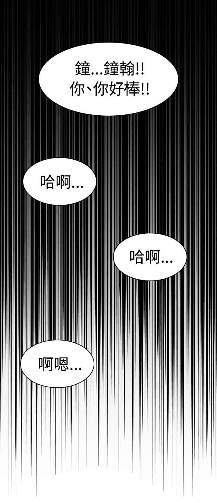 《军人的诱惑》漫画最新章节第1话 拒绝免费下拉式在线观看章节第【9】张图片