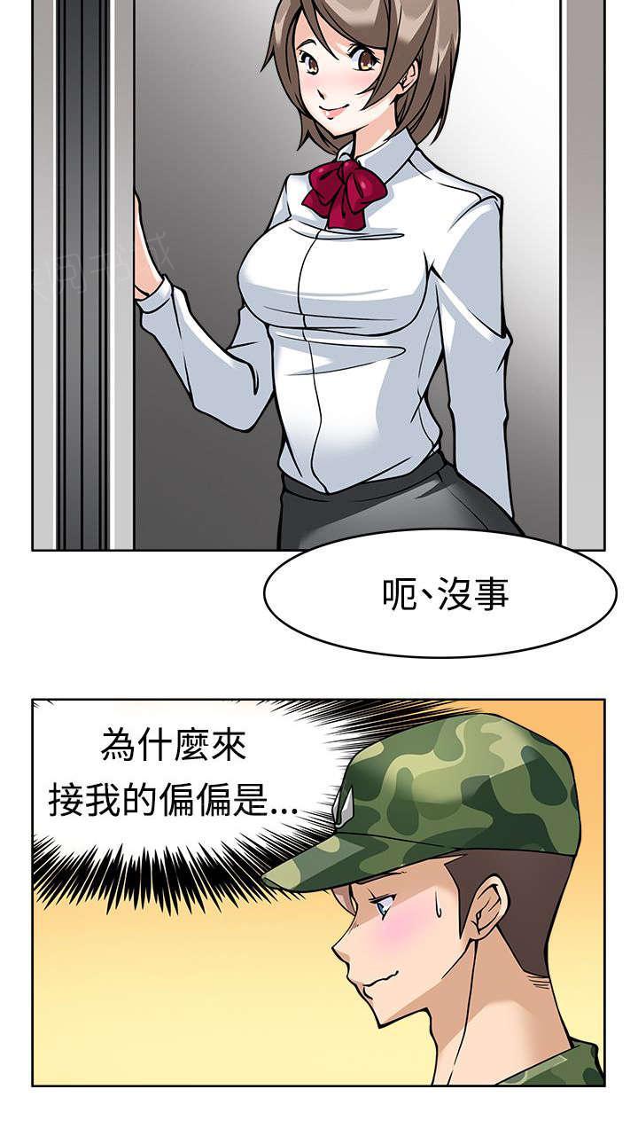 《军人的诱惑》漫画最新章节第10话 最后的训练免费下拉式在线观看章节第【5】张图片