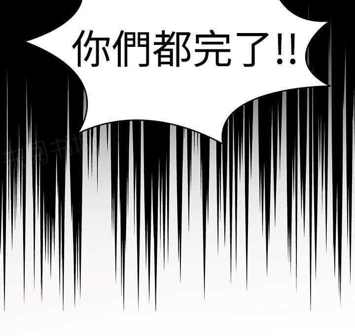 《军人的诱惑》漫画最新章节第13话 准备就绪免费下拉式在线观看章节第【8】张图片