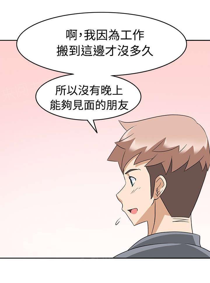 《军人的诱惑》漫画最新章节第17话 优先目标免费下拉式在线观看章节第【4】张图片