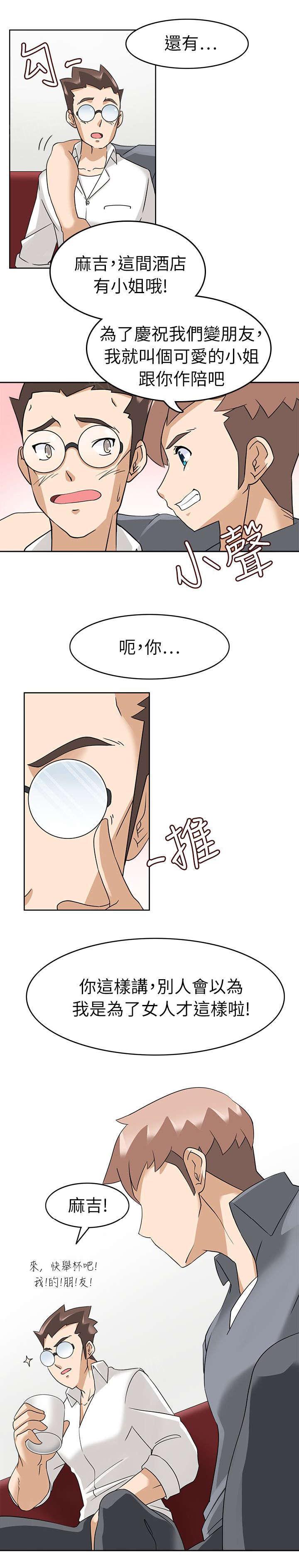 《军人的诱惑》漫画最新章节第25话 堕落计划免费下拉式在线观看章节第【1】张图片