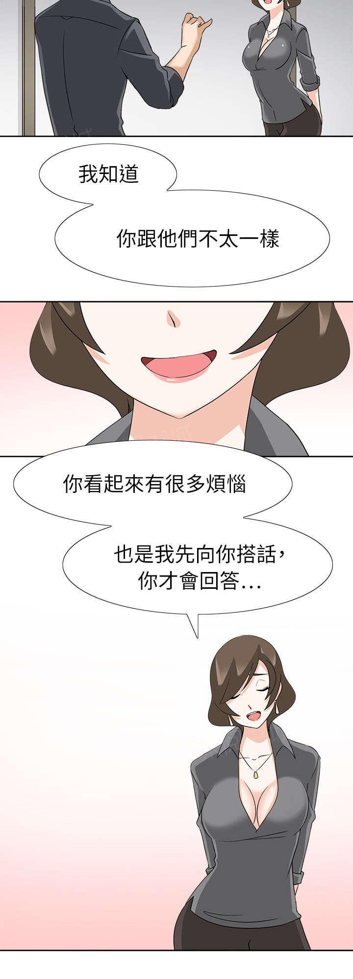 《军人的诱惑》漫画最新章节第27话 中途来人免费下拉式在线观看章节第【12】张图片