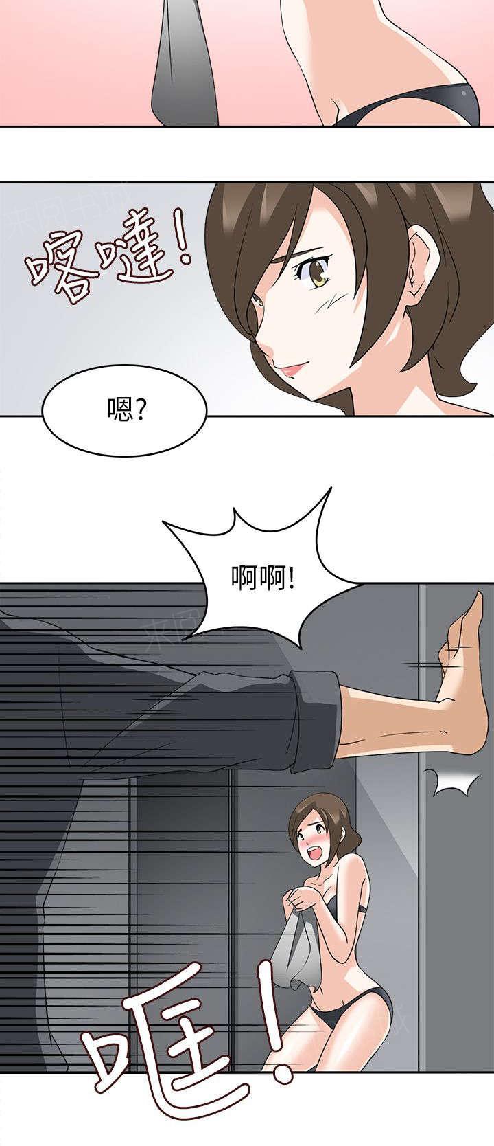 《军人的诱惑》漫画最新章节第28话 紧急出手免费下拉式在线观看章节第【13】张图片