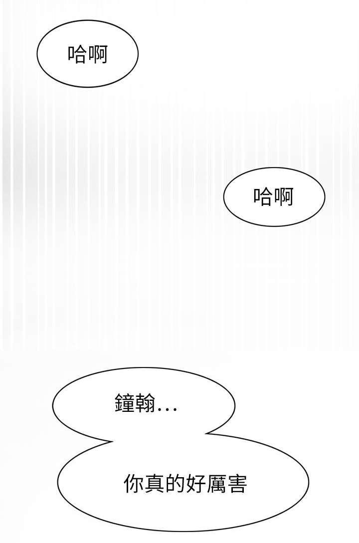 《军人的诱惑》漫画最新章节第29话 成功免费下拉式在线观看章节第【1】张图片