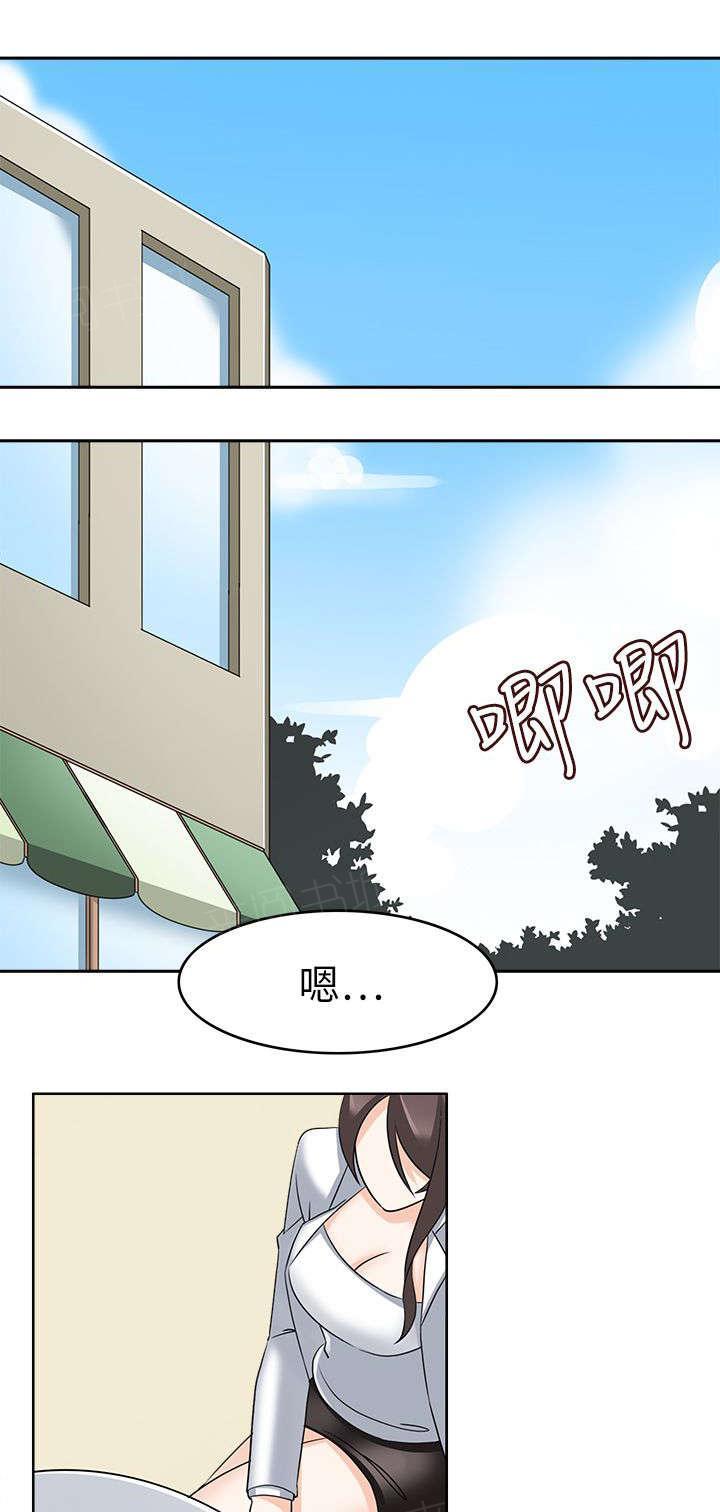 《军人的诱惑》漫画最新章节第31话 最后的行动免费下拉式在线观看章节第【8】张图片