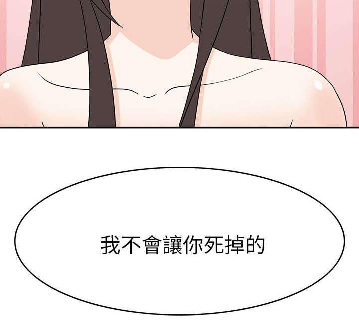 《军人的诱惑》漫画最新章节第36话 最后一夜免费下拉式在线观看章节第【9】张图片