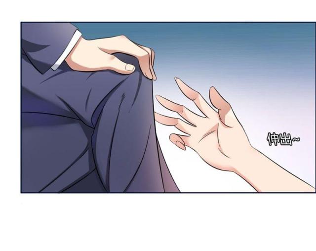 《总裁的私有小秘》漫画最新章节第1话免费下拉式在线观看章节第【33】张图片