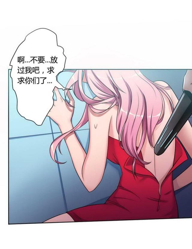 《总裁的私有小秘》漫画最新章节第2话免费下拉式在线观看章节第【5】张图片