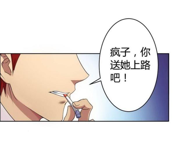 《总裁的私有小秘》漫画最新章节第3话免费下拉式在线观看章节第【17】张图片