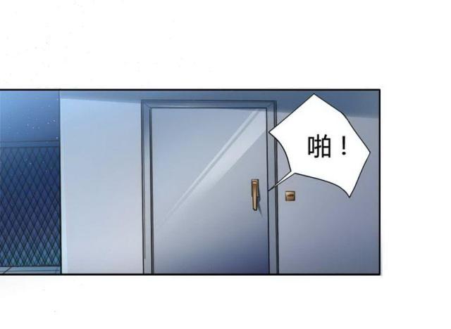 《总裁的私有小秘》漫画最新章节第3话免费下拉式在线观看章节第【10】张图片