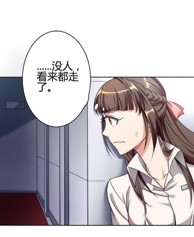 《总裁的私有小秘》漫画最新章节第3话免费下拉式在线观看章节第【5】张图片