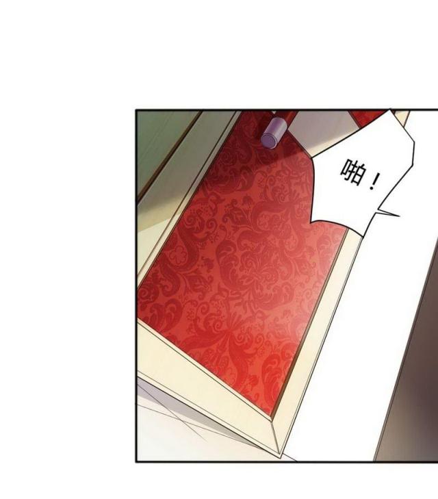 《总裁的私有小秘》漫画最新章节第4话免费下拉式在线观看章节第【24】张图片