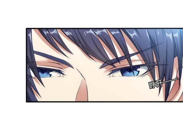 《总裁的私有小秘》漫画最新章节第4话免费下拉式在线观看章节第【22】张图片