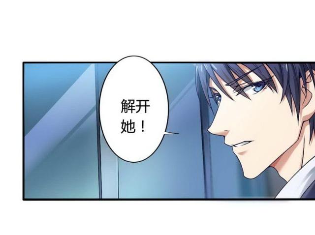 《总裁的私有小秘》漫画最新章节第4话免费下拉式在线观看章节第【20】张图片