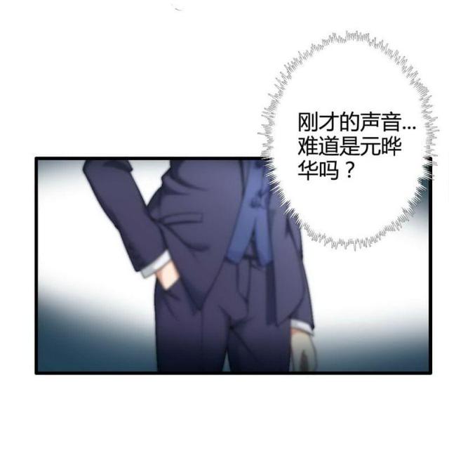 《总裁的私有小秘》漫画最新章节第4话免费下拉式在线观看章节第【18】张图片