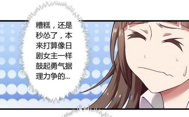 《总裁的私有小秘》漫画最新章节第4话免费下拉式在线观看章节第【7】张图片