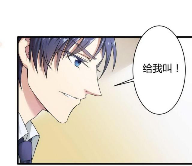 《总裁的私有小秘》漫画最新章节第5话免费下拉式在线观看章节第【28】张图片