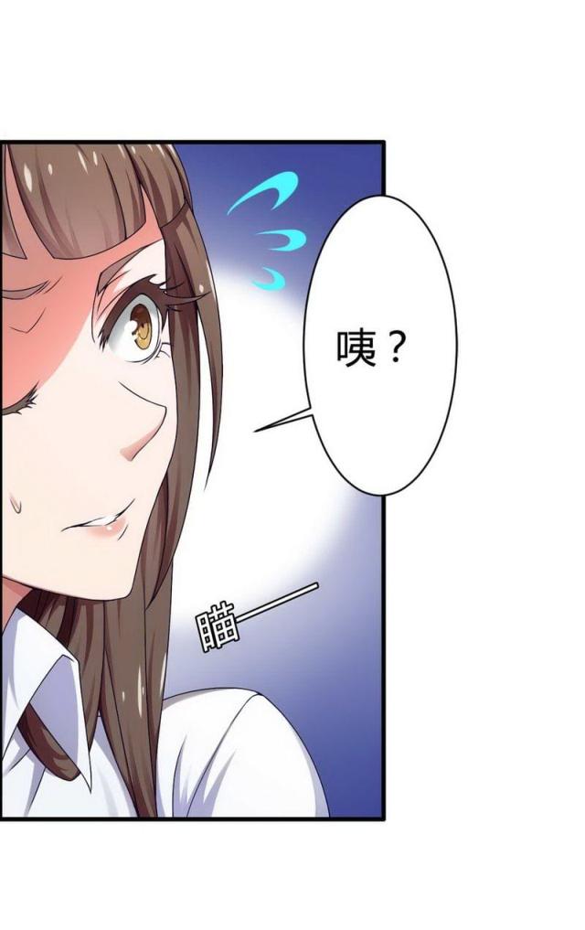 《总裁的私有小秘》漫画最新章节第5话免费下拉式在线观看章节第【5】张图片