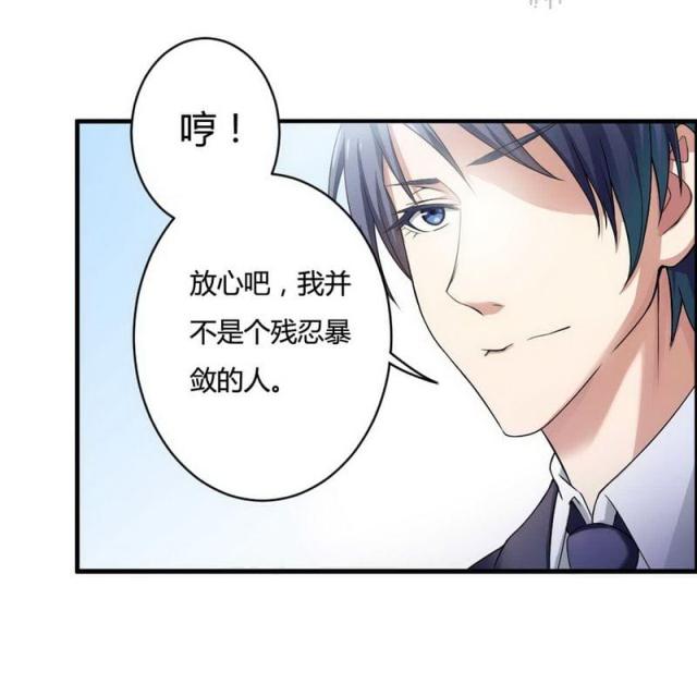 《总裁的私有小秘》漫画最新章节第6话免费下拉式在线观看章节第【40】张图片