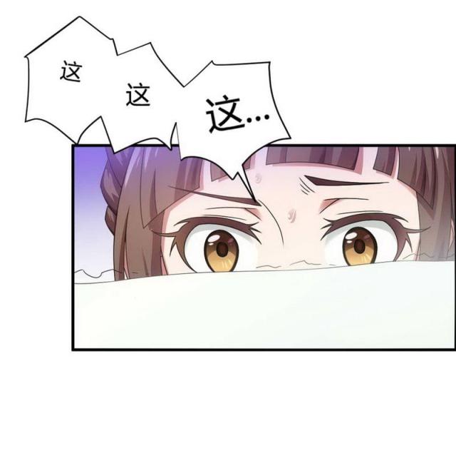 《总裁的私有小秘》漫画最新章节第6话免费下拉式在线观看章节第【25】张图片