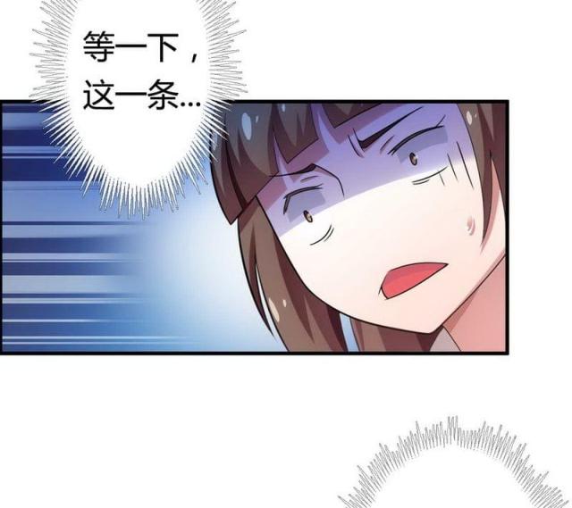 《总裁的私有小秘》漫画最新章节第6话免费下拉式在线观看章节第【15】张图片