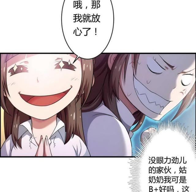 《总裁的私有小秘》漫画最新章节第6话免费下拉式在线观看章节第【5】张图片