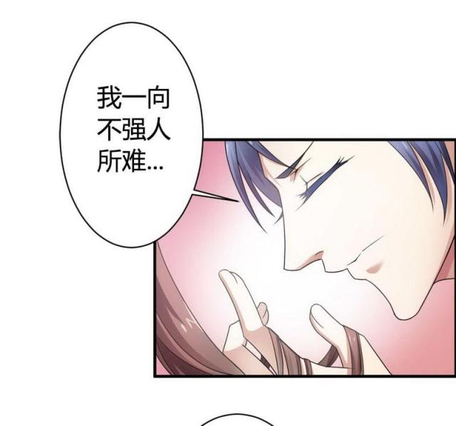 《总裁的私有小秘》漫画最新章节第6话免费下拉式在线观看章节第【2】张图片