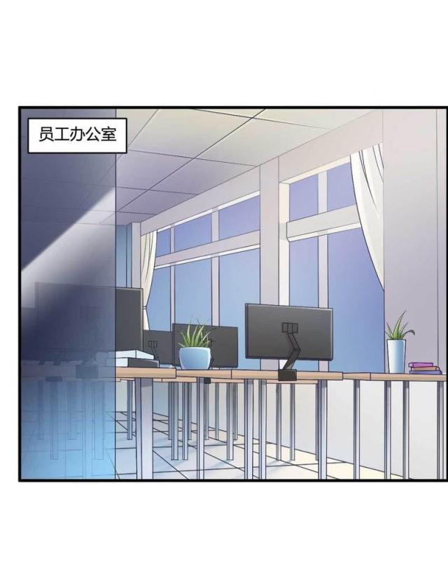 《总裁的私有小秘》漫画最新章节第7话免费下拉式在线观看章节第【26】张图片