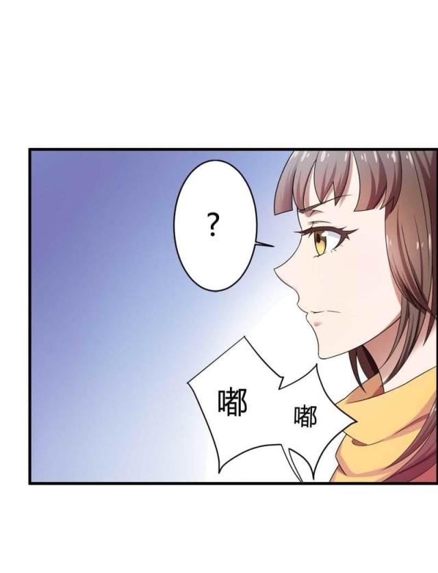 《总裁的私有小秘》漫画最新章节第7话免费下拉式在线观看章节第【17】张图片