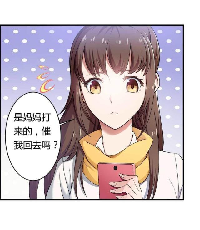 《总裁的私有小秘》漫画最新章节第7话免费下拉式在线观看章节第【16】张图片