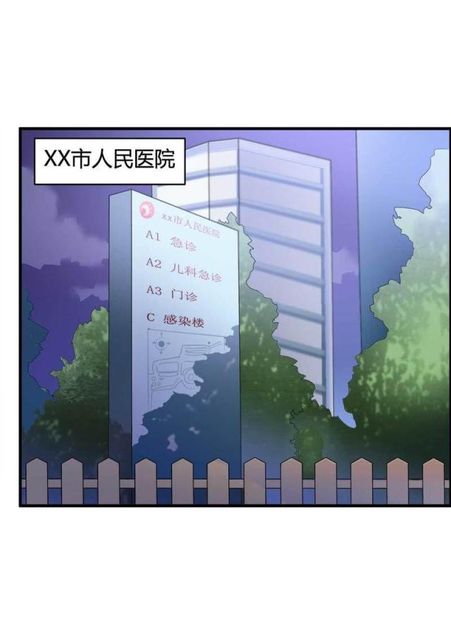 《总裁的私有小秘》漫画最新章节第7话免费下拉式在线观看章节第【11】张图片