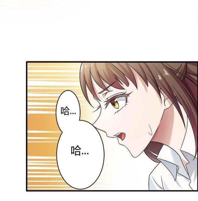 《总裁的私有小秘》漫画最新章节第7话免费下拉式在线观看章节第【9】张图片