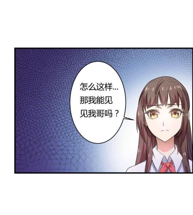 《总裁的私有小秘》漫画最新章节第7话免费下拉式在线观看章节第【4】张图片