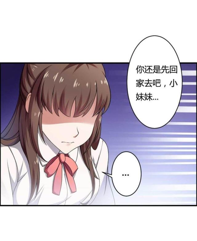 《总裁的私有小秘》漫画最新章节第7话免费下拉式在线观看章节第【2】张图片