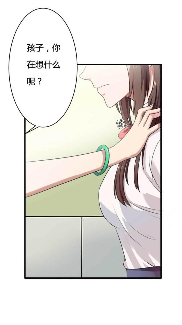 《总裁的私有小秘》漫画最新章节第8话免费下拉式在线观看章节第【18】张图片