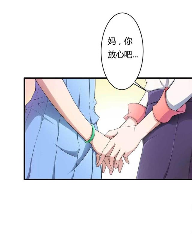 《总裁的私有小秘》漫画最新章节第8话免费下拉式在线观看章节第【16】张图片