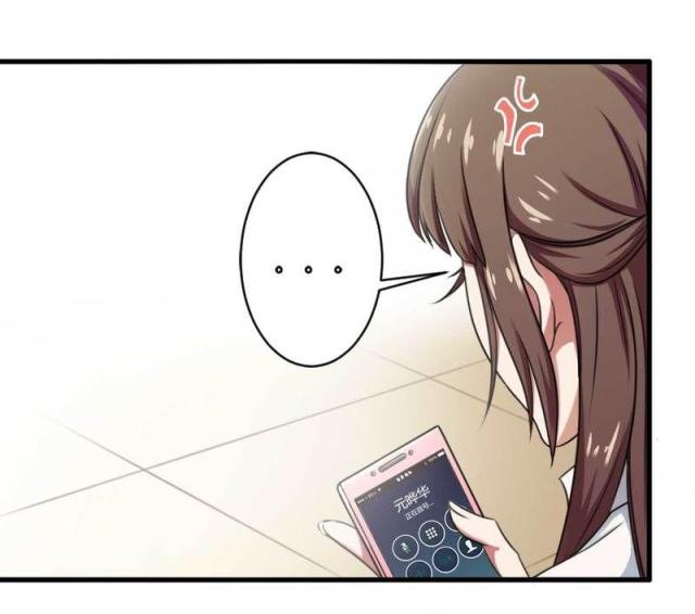 《总裁的私有小秘》漫画最新章节第8话免费下拉式在线观看章节第【8】张图片