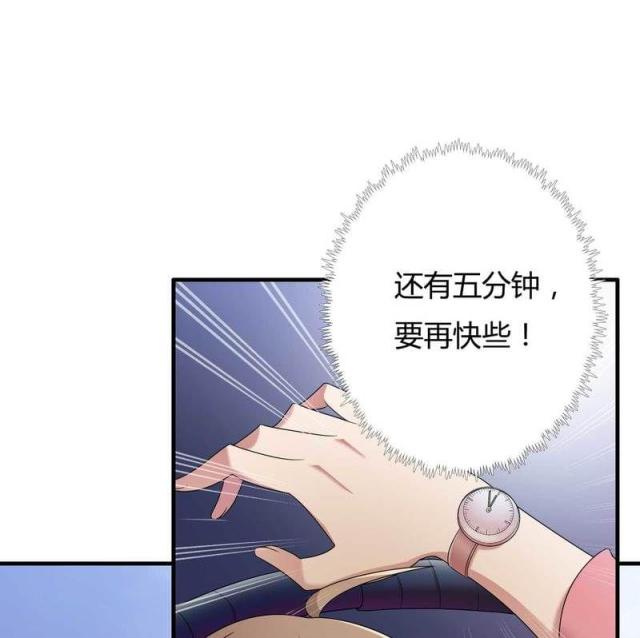 《总裁的私有小秘》漫画最新章节第9话免费下拉式在线观看章节第【26】张图片