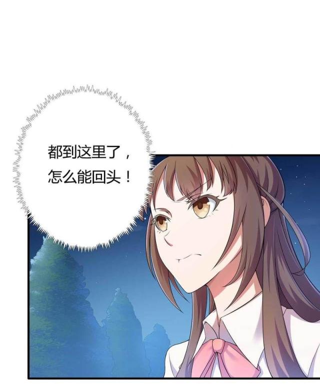 《总裁的私有小秘》漫画最新章节第9话免费下拉式在线观看章节第【12】张图片