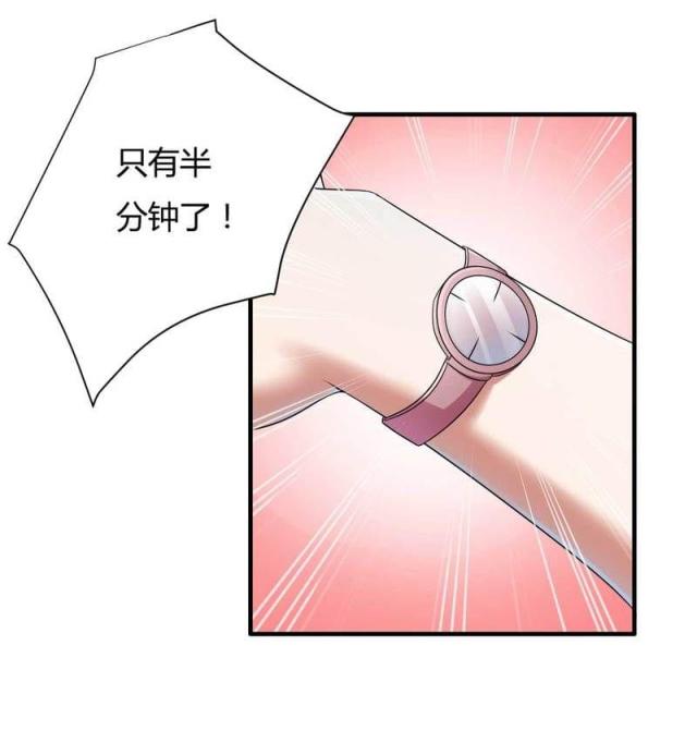 《总裁的私有小秘》漫画最新章节第9话免费下拉式在线观看章节第【5】张图片