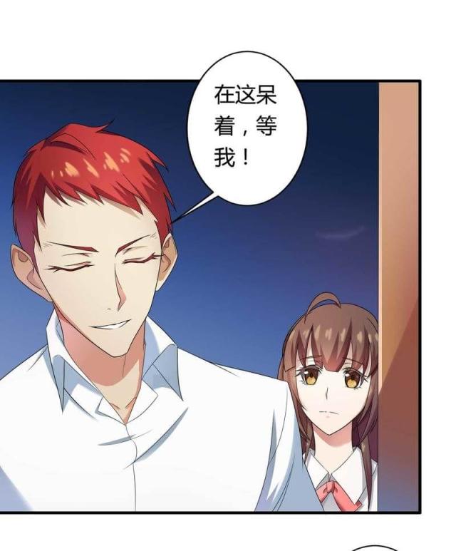 《总裁的私有小秘》漫画最新章节第10话免费下拉式在线观看章节第【19】张图片