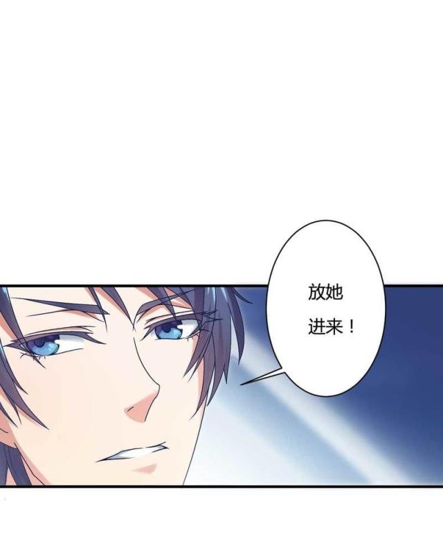 《总裁的私有小秘》漫画最新章节第10话免费下拉式在线观看章节第【10】张图片