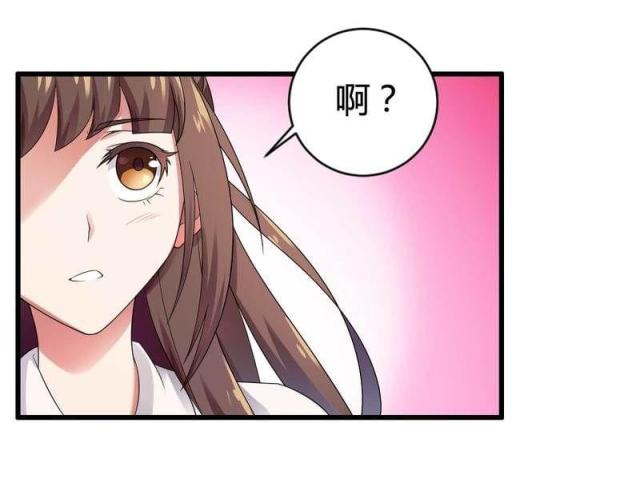 《总裁的私有小秘》漫画最新章节第11话免费下拉式在线观看章节第【30】张图片