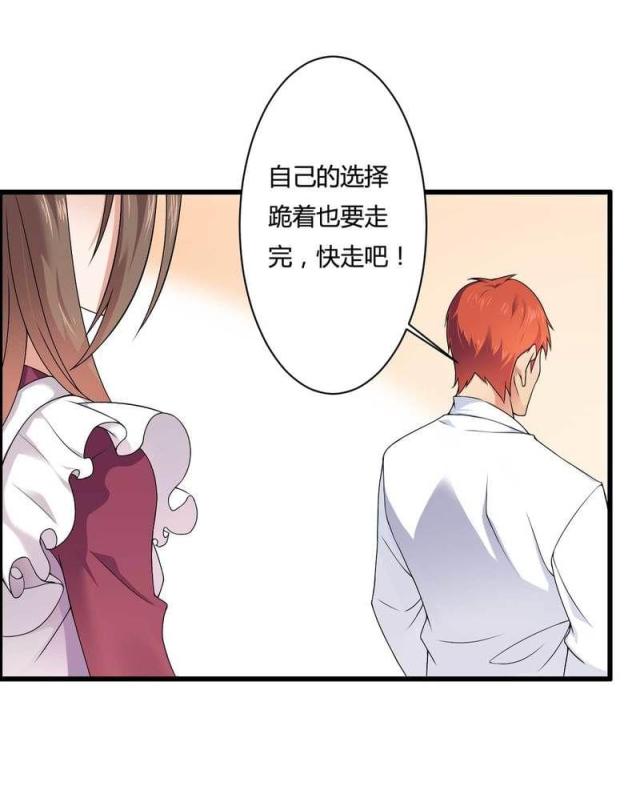 《总裁的私有小秘》漫画最新章节第12话免费下拉式在线观看章节第【4】张图片