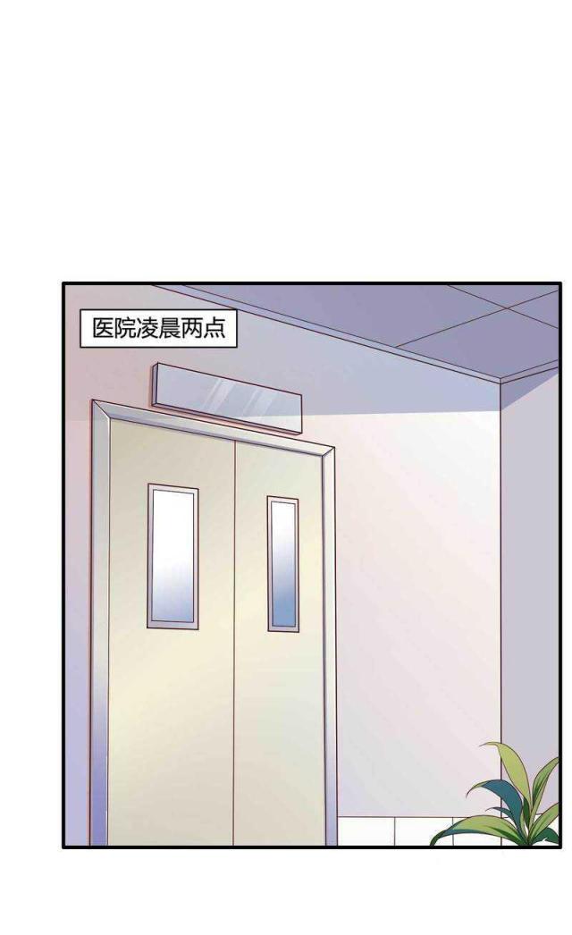 《总裁的私有小秘》漫画最新章节第13话免费下拉式在线观看章节第【29】张图片