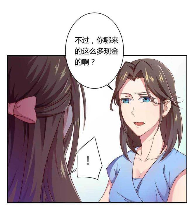 《总裁的私有小秘》漫画最新章节第13话免费下拉式在线观看章节第【27】张图片